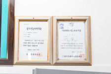 범진 권투체육관 광명점