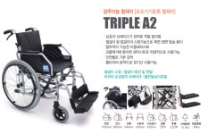 케이씨휠체어