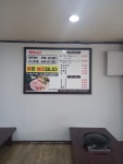 삼천냥삼겹살