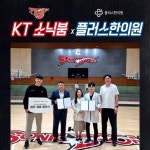 플러스한의원 수원