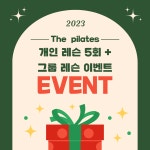 더필라테스 경주점