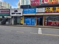 스마트해법수학 수원 망포 늘푸른벽산1점