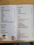 스타후르츠&커피나무