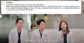 연세센터원치과의원