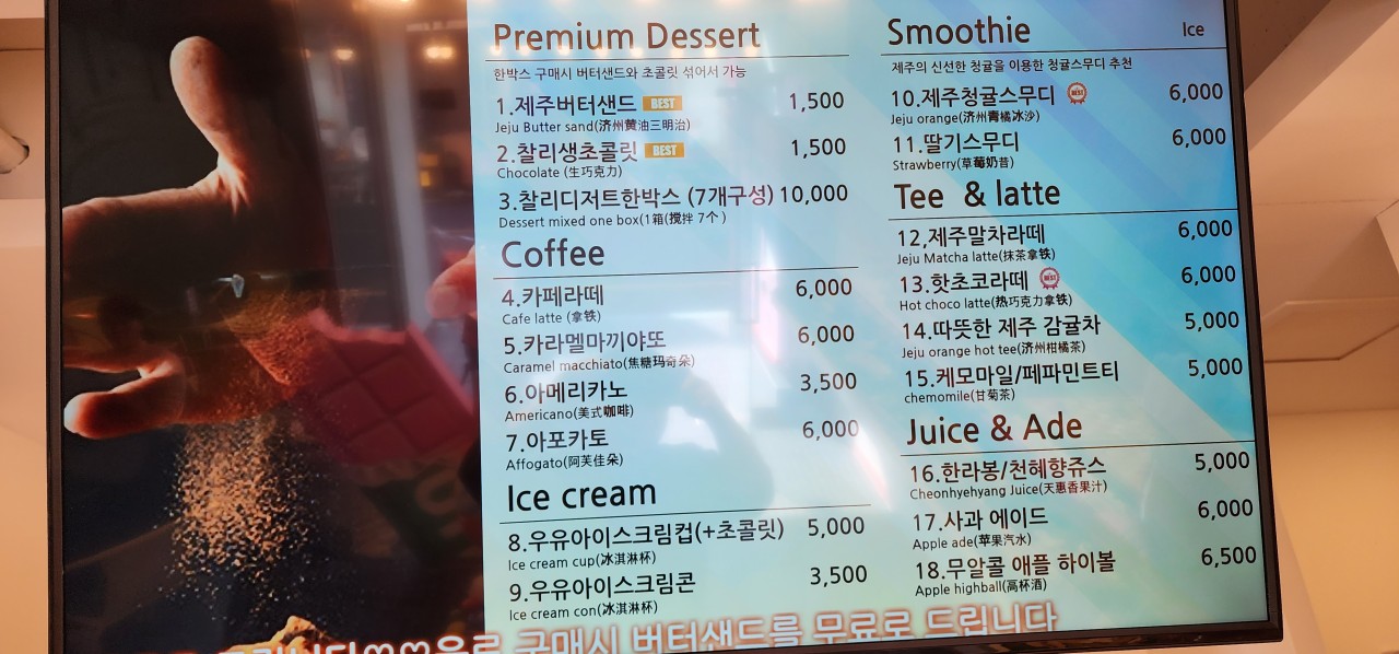 찰리박스 이미지