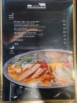 화포식당