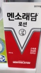서면메트로약국