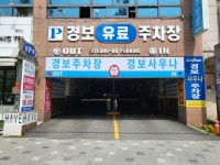포시즌렌트카