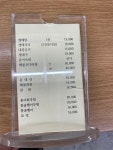 우리바다생태찌개