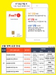 한국중고폰거래소 사상구센터