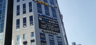 아지트복싱짐 하늘도시점