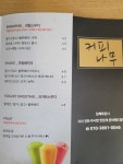 스타후르츠&커피나무