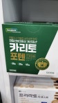 서면메트로약국
