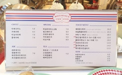 로빈뮤지엄