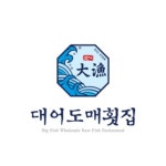 대어도매횟집 만덕본점