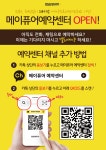 메이퓨어의원 광명철산점