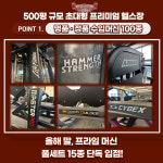 빌드업피트니스 PT 성수역점