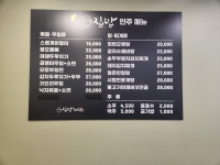 집밥처럼