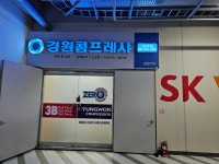 경원콤프레샤 경원기계