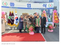 신동신정보산업고등학교
