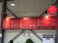 처인대반점
