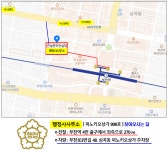 완결행정사사무소