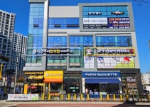 고덕 경희대 태권도장