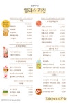 앨라스키친