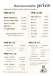 해람스튜디오