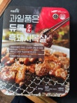 우림관본점
