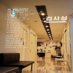 강남연세안과의원