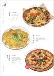 애주당 연남점