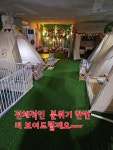 캠프리벤델