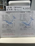 바다엔커피