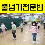 예탑태권도아카데미