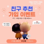 스마트해법수학 군산수송리첼점