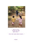 자유산새어린이집