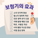 시그니아독일보청기 서울중구센터