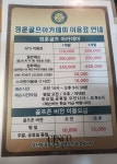 정훈골프아카데미
