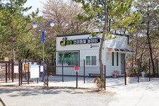 숲속반려동물놀이터