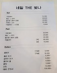 네일더빛나 전대점 네일아트 내성발톱 무좀 각질 문제성발