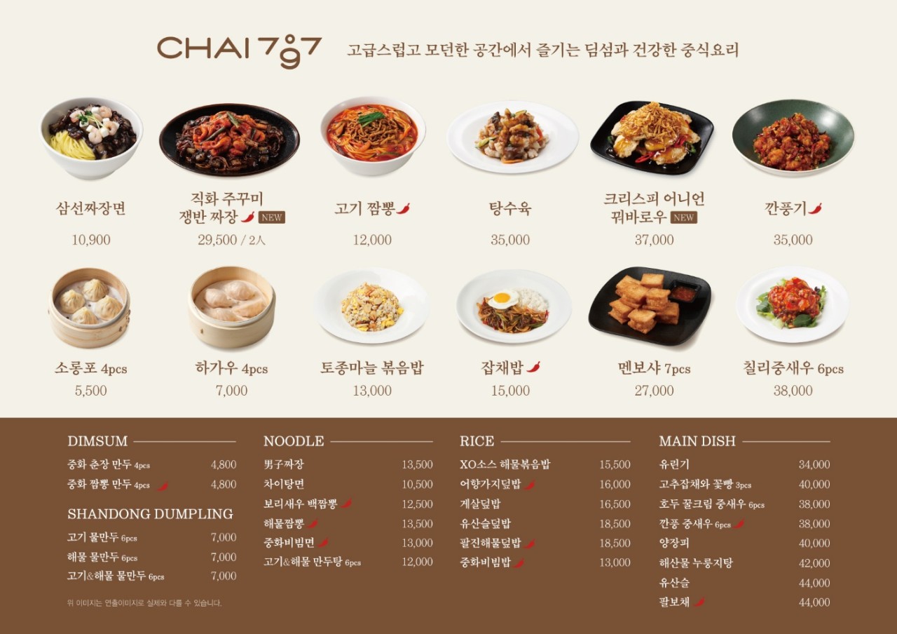 몰차이 이미지