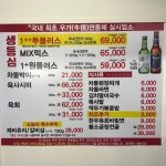 투뿔 한우천국 본점