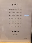 11g베이커리
