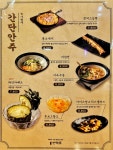 1도씨맥주 대전봉명점