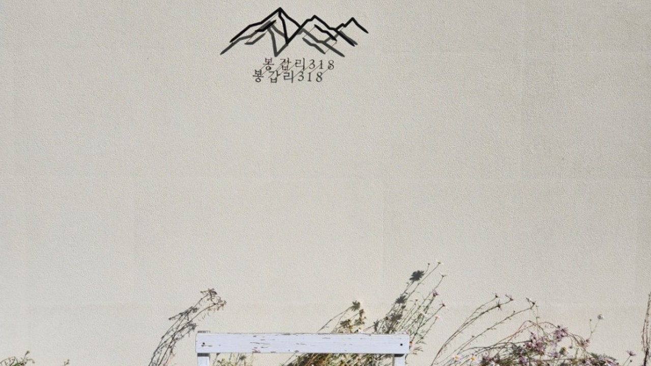 카페봉갑리318