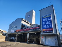 비앤비모터스