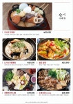 도리꼬
