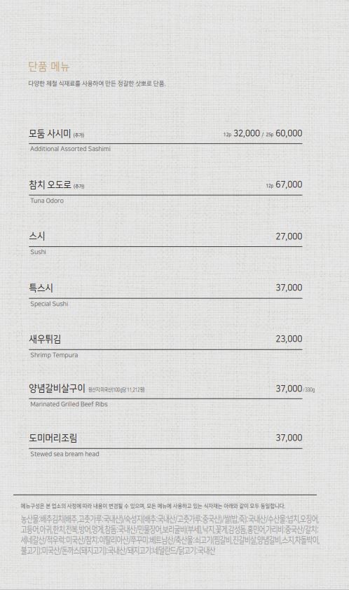 삿뽀로 홍대점 사진 4