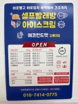 에코런드렛 강릉원주대점